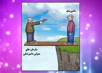 آسیب شناسی یک رویه نادرست در مدیران حوزه دامپزشکی کشور