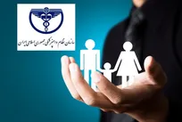 آغاز ثبت&zwnj;نام بیمه درمان تکمیلی سال 96 اعضای سازمان نظام دامپزشکی