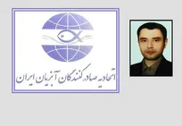 نقدی بر نامه اخیر دبیرکل اتحادیه صادرکنندگان آبزیان ایران درباره ماده 19 - بهزاد رنجبران