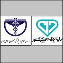 تقابل دو سازمان نظام دامپزشکی و سازمان دامپزشکی بر سر صدور پروانه بالا گرفت