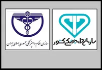 توضیحات سازمان دامپزشکی کشور در خصوص طرح همیار دامپزشکی روستا