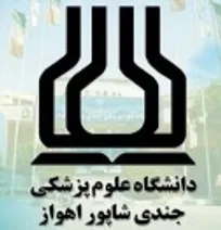 جوابیه دانشگاه علوم پزشکی اهواز: دانشگاه شهید چمران همکاری لازم را برای واکسیناسیون دانشجویان، اساتید و کارکنانش نداشته است/ ادعای تاخیر در پاسخگویی واقعیت ندارد