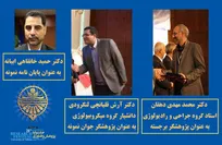 برترین&zwnj;های دانشکده دامپزشکی دانشگاه تهران در بیست و هشتمین جشنواره پژوهش و فناوری دانشگاه تهران معرفی شدند