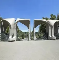 شهریه دانشجویان دامپزشکی شهریه&zwnj;پرداز دانشگاه تهران در سال ۱۴۰۰ اعلام شد