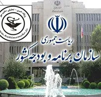 پیگیری مستقیم &laquo;حکیم مهر&raquo; از مسئولان سازمان برنامه و بودجه درباره آخرین وضعیت پرداخت تسری فوق&zwnj;العاده خاص کارکنان سازمان دامپزشکی کشور