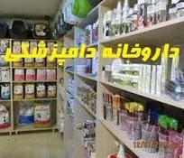 یک دامپزشک پس از تعطیل نمودن داروخانه دامپزشکی: اگر دکه فلافلی باز می&zwnj;کردم، بسیار سودمندتر و آبرومندانه&zwnj;تر بود!