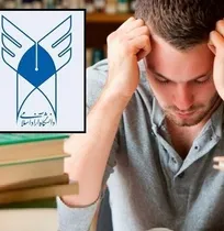 انتقاد یک دامپزشک از نحوه برگزاری آزمون بورد تخصصی دامپزشکی دانشگاه آزاد/ جو ترسناکی ایجاد شده و همه ناامیدند و از انصراف حرف می&zwnj;زنند!