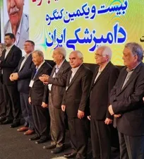 در باب بیست و یکمین کنگره دامپزشکی ایران - دکتر پدرام فرهادیان