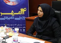 مراسم گرامیداشت روز ملی دامپزشکی امسال با شعار &laquo;دامپزشکی، امنيت غذایی، رونق توليد&raquo; در روز ۱۳ مهرماه برگزار می&zwnj;شود/ شعارهای روزهای هفته دامپزشکی اعلام شد