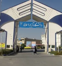 دانشکده دامپزشکی دانشگاه آزاد واحد کازرون/ امکانات آموزشی دانشکده اصلا راضی&zwnj;کننده نبوده و زیر صفر است/ اصلا نمی&zwnj;&zwnj;توان اسم کلینیک دامپزشکی دانشکده را کلینیک گذاشت
