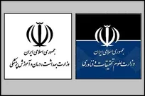 دانشجویان هر وزارتخانه می&zwnj;توانند برخی دروس را در دانشگاه&zwnj;های وزارتخانه دیگر طی کنند