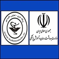 پاسخ رسمی وزارت بهداشت به انتقادات &laquo;حکیم مهر&raquo; از عدم اولویت واکسیناسیون کرونای دامپزشکان/ اولویت&zwnj;بندی به دور از تعلقات صنفی صورت پذیرفته است!