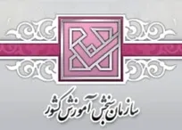 نتایج معرفی&zwnj;شدگان چند برابر ظرفیت آزمون استخدامی سازمان دامپزشکی کشور جهت انجام مصاحبه شنبه اعلام می&zwnj;شود