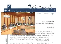 انجمن حمایت از حیوانات در نامه&zwnj;ای به رئیس شورای شهر کرمان، خواستار ابطال مصوبه اخیر این شورا شد