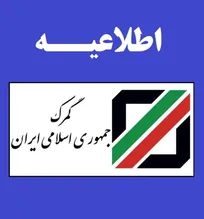 گوشت&zwnj;های منجمد برزیلی ۱۷ ماه پیش وارد کشور شده بودند!/ لیبل&zwnj;های الصاقی بر روی این گوشت&zwnj;ها مغایر با عنوان شرکت واردکننده بود و به همین دلیل دامپزشکی اجازه ترخیص به آن نداد