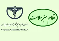 سلامت غذایی جامعه در گرو امنیت شغلی مسئولین فنی بهداشتی
