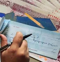 بانک تجارت وام یک میلیارد تومانی با نرخ سود ۱۸ درصد به دامپزشکان پرداخت می&zwnj;کند