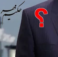 راه&zwnj;اندازی بخش جدید &laquo;بی&zwnj;واسطه با مسئولین دامپزشکی&raquo; در حکیم مهر