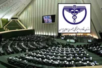 رایزنی سازمان نظام دامپزشکی در مجلس شورای اسلامی/ از الحاق آموزش دامپزشکی به گروه علوم پزشکی تا کاهش ظرفیت&zwnj;های پذیرش دانشجوی دامپزشکی