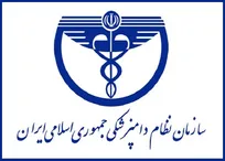 عنوان &laquo;پیرادامپزشکی&raquo; رسماً جایگزین عنوان &laquo;سایر رده&zwnj;های دامپزشکی&raquo; شد (+سند)