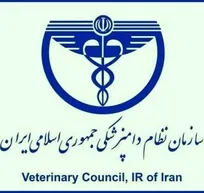 کلیه مراکز دامپزشکی در اسرع وقت در سامانه صنایع و اصناف وزارت بهداشت ثبت&zwnj;نام نمایند (+سند)