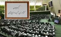تاکید کمیسیون کشاورزی مجلس بر ضرورت ارائه لایحه اصلاح قانون دامپزشکی کشور