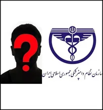 جلسه فوق&zwnj;العاده شورای مرکزی سازمان نظام دامپزشکی به منظور انتخاب رئیس پیشنهادی سازمان، سه&zwnj;شنبه هفته آینده برگزار خواهد شد
