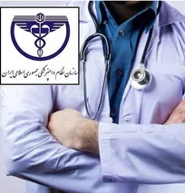 سازمان نظام دامپزشکی حداقل امتیازات آموزشی لازم برای تمدید پروانه تاسیس مراکز دامپزشکی را اعلام کرد