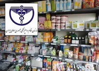 فروش داروهای دامپزشکی به قیمت&zwnj;های ارزان&zwnj;تر از نرخ تعرفه مصوب، تخلف صنفی و حرفه&zwnj;ای محسوب شده و مستوجب مجازات می&zwnj;باشد