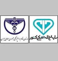 محدودیت صدور مجوز و فعالیت مراکز مایه&zwnj;کوبی وابسته به مراکز درمانی حذف شد/ کاهش امتیاز تاسیس مراکز مایه&zwnj;کوبی مستقل (+سند)