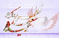 فرا رسیدن عید سعید فطر مبارک باد