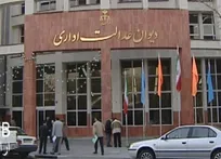 برگزاری انتخابات سازمان نظام دامپزشکی حداقل یک سال و نیم به تأخیر افتاد