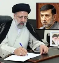 رئیس جمهور حکم &laquo;دکتر سیدمحمد آقامیری&raquo; را به عنوان سرپرست وزارت جهاد کشاورزی صادر کرد/ آقامیری با حفظ سمت رسما سرپرست وزارت جهاد کشاورزی شد