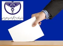 بایدهایی برای انتخابات آتی نظام دامپزشکی - دکتر میثم محمودیان درویشانی