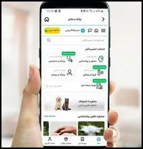 سرویس مشاوره دامپزشکی حیوانات خانگی در &laquo;اسنپ&zwnj;دکتر&raquo; آغاز به کار کرد!