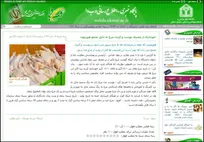 ادعای تزریق هورمون به مرغ&zwnj;ها در پایگاه اطلاع&zwnj;رسانی رسمی وزارت بهداشت!