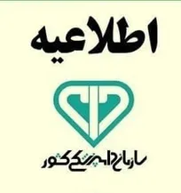 علت اصلی تلفات پرندگان حیات&zwnj;وحش در تالاب میانکاله بوتولیسم است