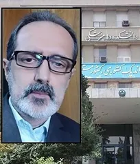 صدور هر حكم یا اقدامی تحت عنوان &laquo;دانشكدگان دامپزشكی و علوم زیست&zwnj;پزشکی دانشگاه تهران&raquo;  تا اطلاع ثانوی ممنوع اعلام شد