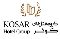 تخفیف اقامت در گروه&zwnj; هتل&zwnj;&lrm;های کوثر (تهران، بندرانزلی، رامسر، مشهد، قم و کردان) برای اعضای سازمان نظام دامپزشکی