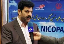 ۲۷۰ کانون تب برفکی در کشور شناسایی شدند/ قم و آذربایجان غربی در صدر آمار