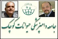 تأسیس و بهره&zwnj;برداری از بیمارستان&zwnj;ها و مطب&zwnj;های دامپزشکی در محدوده و حریم شهرها، مغایرتی با ضوابط زیست&zwnj;محیطی ندارد