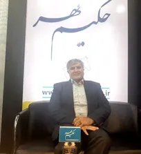 حضور عضو شورای نظام دامپزشکی استان تهران در غرفه حکیم مهر/ این نمایشگاه پا به پای نمونه&zwnj;های جهانی حرکت می&zwnj;کند