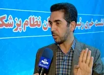 تشکیل کمیته ویژه رسیدگی به وضعیت معترضین به مصوبه اخیر سازمان نظام پزشکی
