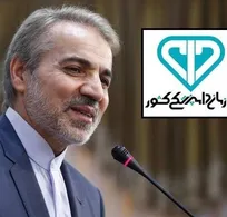 بیش از ۵ هزار نفر از کارکنان سازمان دامپزشکی کشور با ایجاد کمپینی، خواستار تخصیص منابع مالی لازم برای صدور احکام تسری فوق&zwnj;العاده خاص کارکنان این سازمان شدند