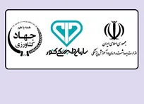 وزارت جهاد کشاورزی یا وزارت بهداشت؟ مسئله این است! - دکتر رضا ایجاب