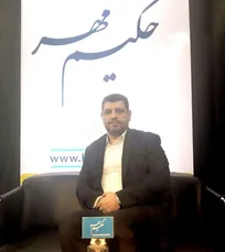 حضور رئیس سازمان نظام دامپزشکی جمهوری اسلامی ایران در غرفه حکیم مهر