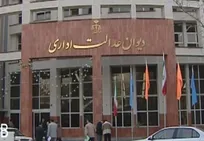 آیا اشباع بودن بازار دامپزشکی، دلیل قانونی برای ایجاد محدودیت در صدور پروانه تاسیس کلینیک و داروخانه دامپزشکی و... محسوب می&zwnj;شود؟