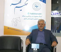 بهتر است در سازمان دامپزشکی در امور بخش خصوصی دخالت نکنیم و اگر می&zwnj;خواهیم سیاستی در قبال بخش خصوصی داشته باشیم، این سیاست حمایتی باشد