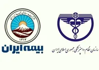 کلیه مسئولین فنی و دامپزشکان دارای پروانه فعالیت (کلینیک، داروخانه، بیمارستان و ...) ملزم به ارائه بیمه&zwnj;نامه مسئولیت حرفه&zwnj;ای شدند