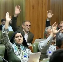 طرح ساماندهی مراکز دامپزشکی حیوانات شهری در شورای اسلامی شهر تهران تصویب شد/ استقرار مراکز دامپزشکی در ساختمان&zwnj;های مسکونی مستقل بلامانع اعلام شد